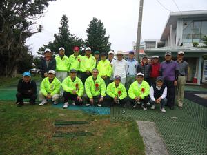 第19回 読谷村字対抗ゴルフ大会