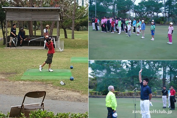 第10回 残波しおさいカップ ジュニアゴルフ大会